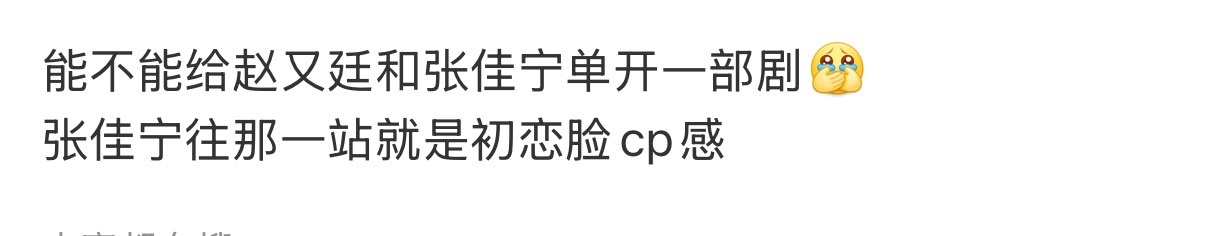 张佳宁问心2口碑张佳宁问心2下沉市场口碑 张佳宁精准抓住欧阳妲人物内核，多层情绪