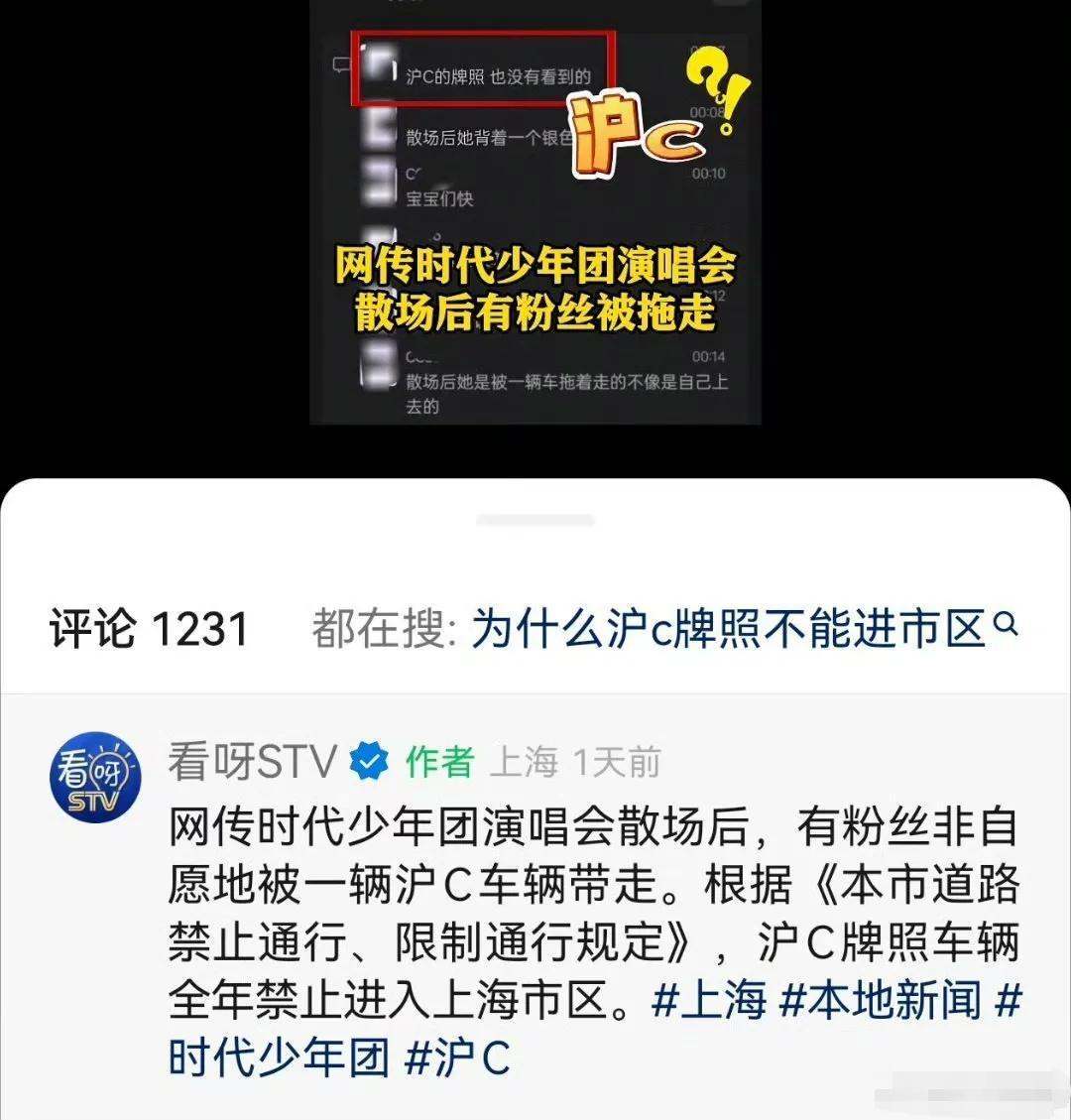 这个辟谣方式，估计许多外地人可能看不懂吧？