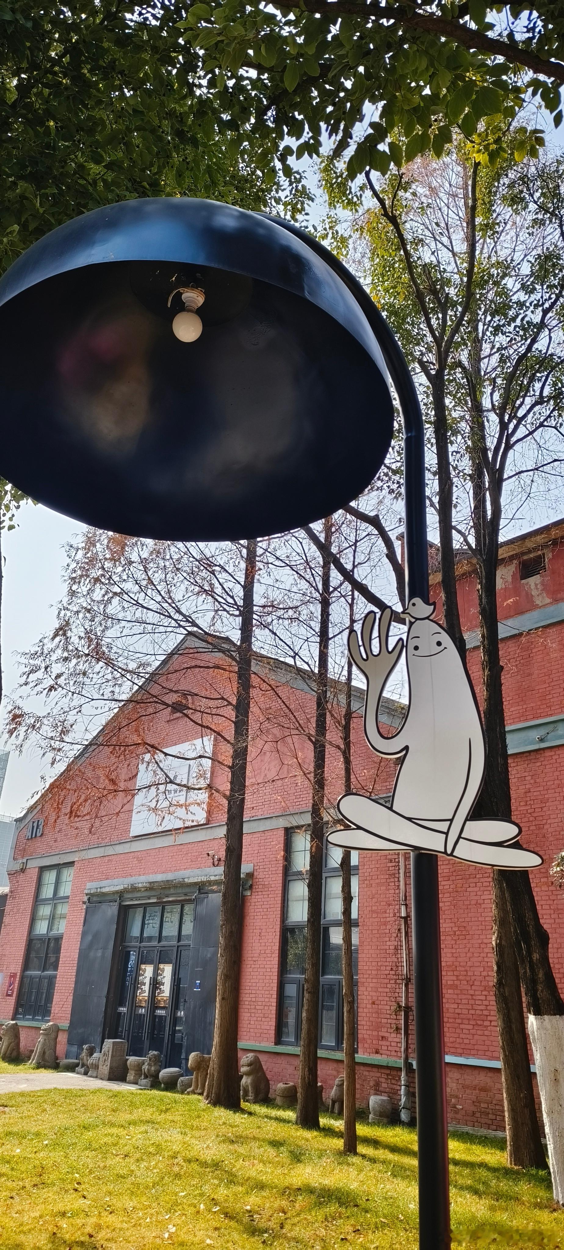 安徽合肥​合柴1972文创园（一） ​​​