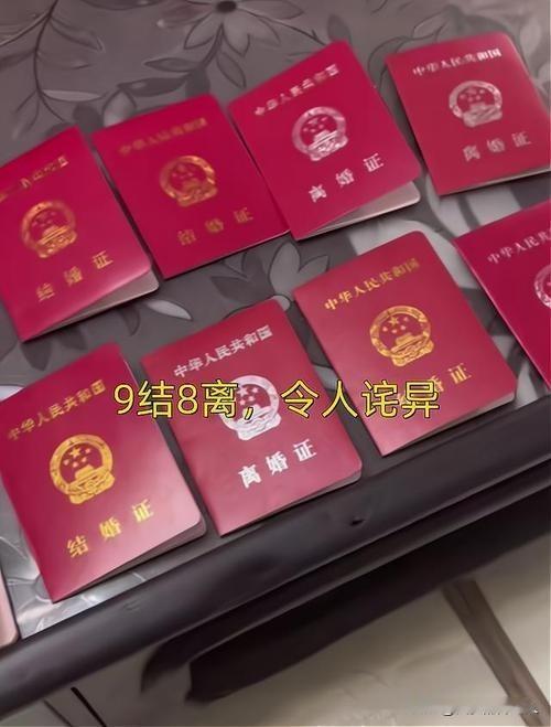 “旱的旱死，涝的涝死！”上海，男子27岁，竟然结婚9次离婚8次，他从22岁就结婚