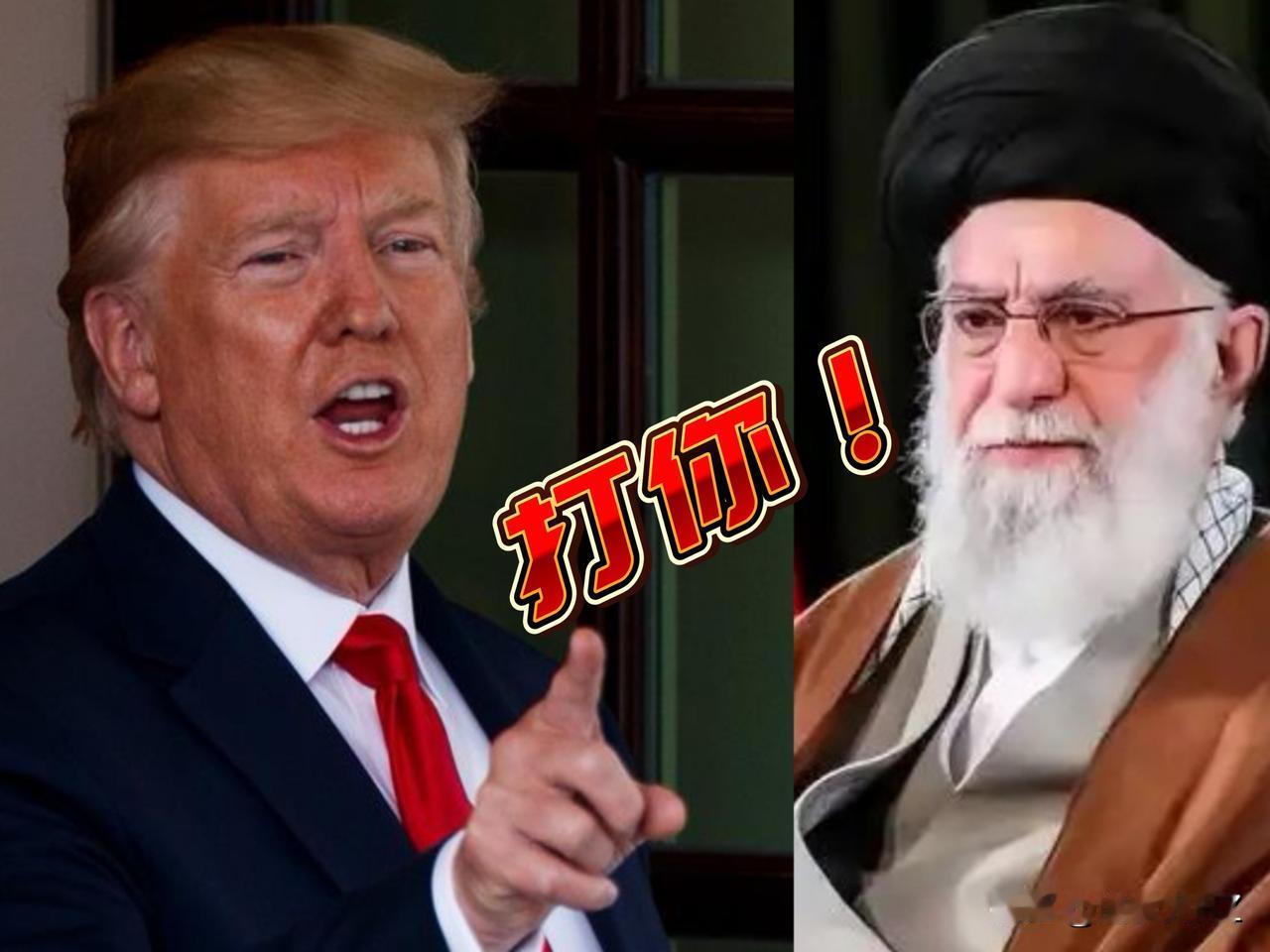 伊朗又要被打，特朗普公认欺软怕硬，德黑兰刚把国内暴乱平息，就开始打电话找美国求谈