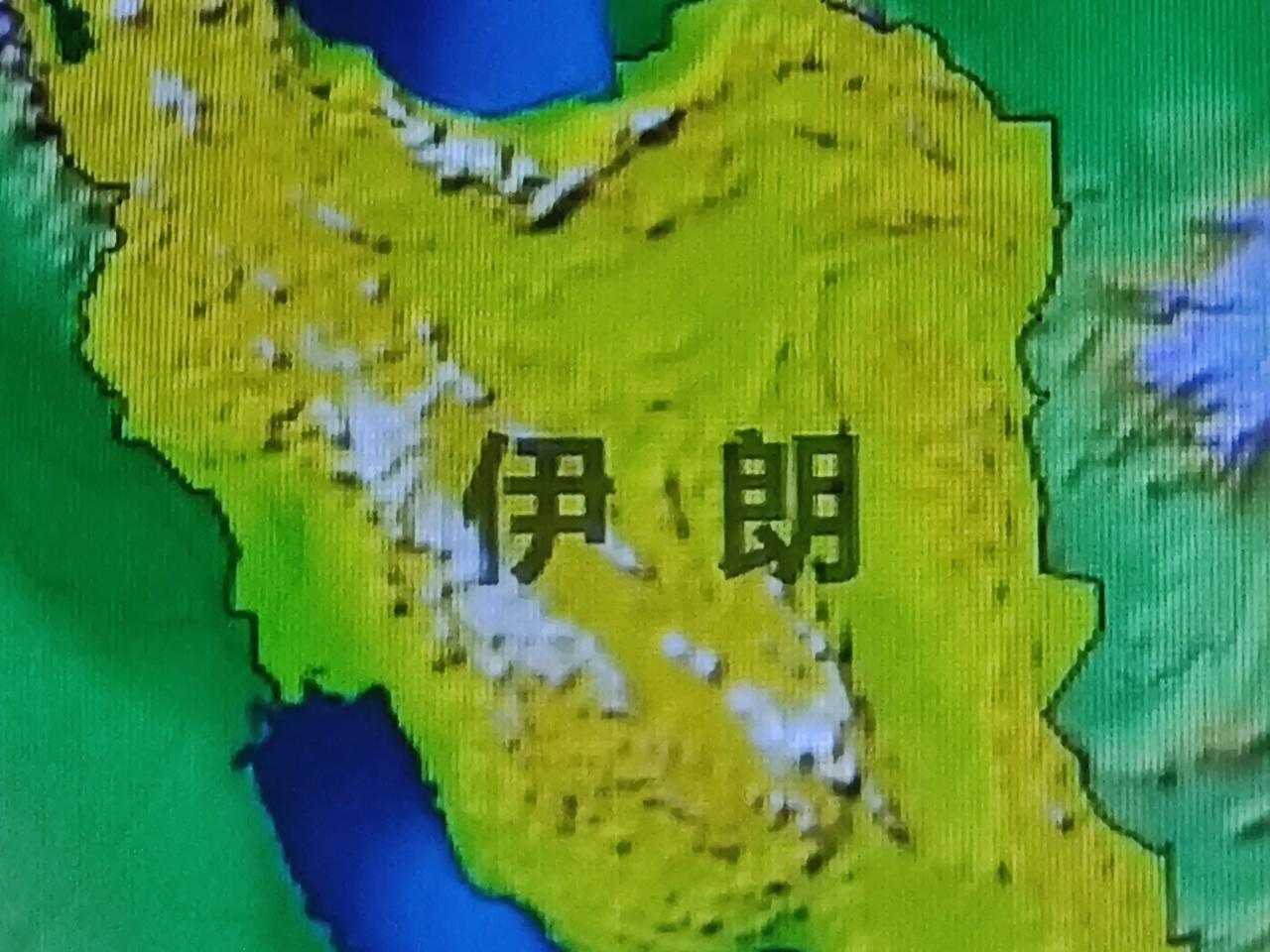 美国军事发言人宣称，已摧毁伊朗一万多个军事目标以及三分之二的导弹系统。这真让美以