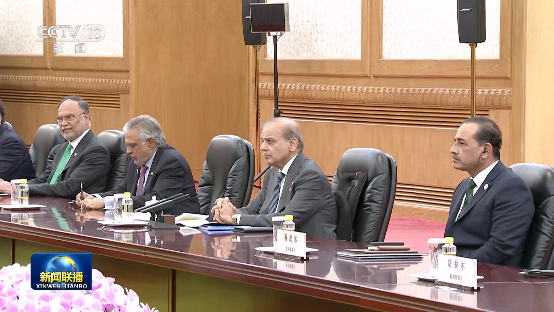 九三阅兵 这次巴基斯坦陆军参谋长穆尼尔陪同总理夏巴兹来华出席2025年上海合作组