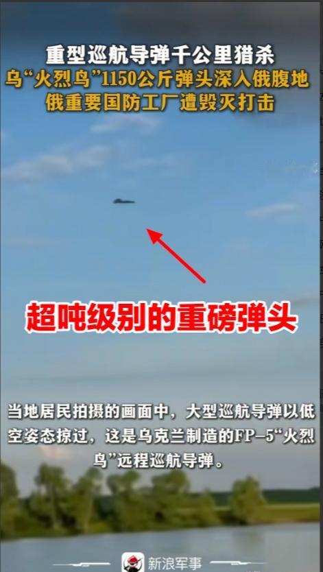 俄罗斯终于等到它需要的东西了，这就是国际版莫欺少年穷，三十年河东，三十年河西，只