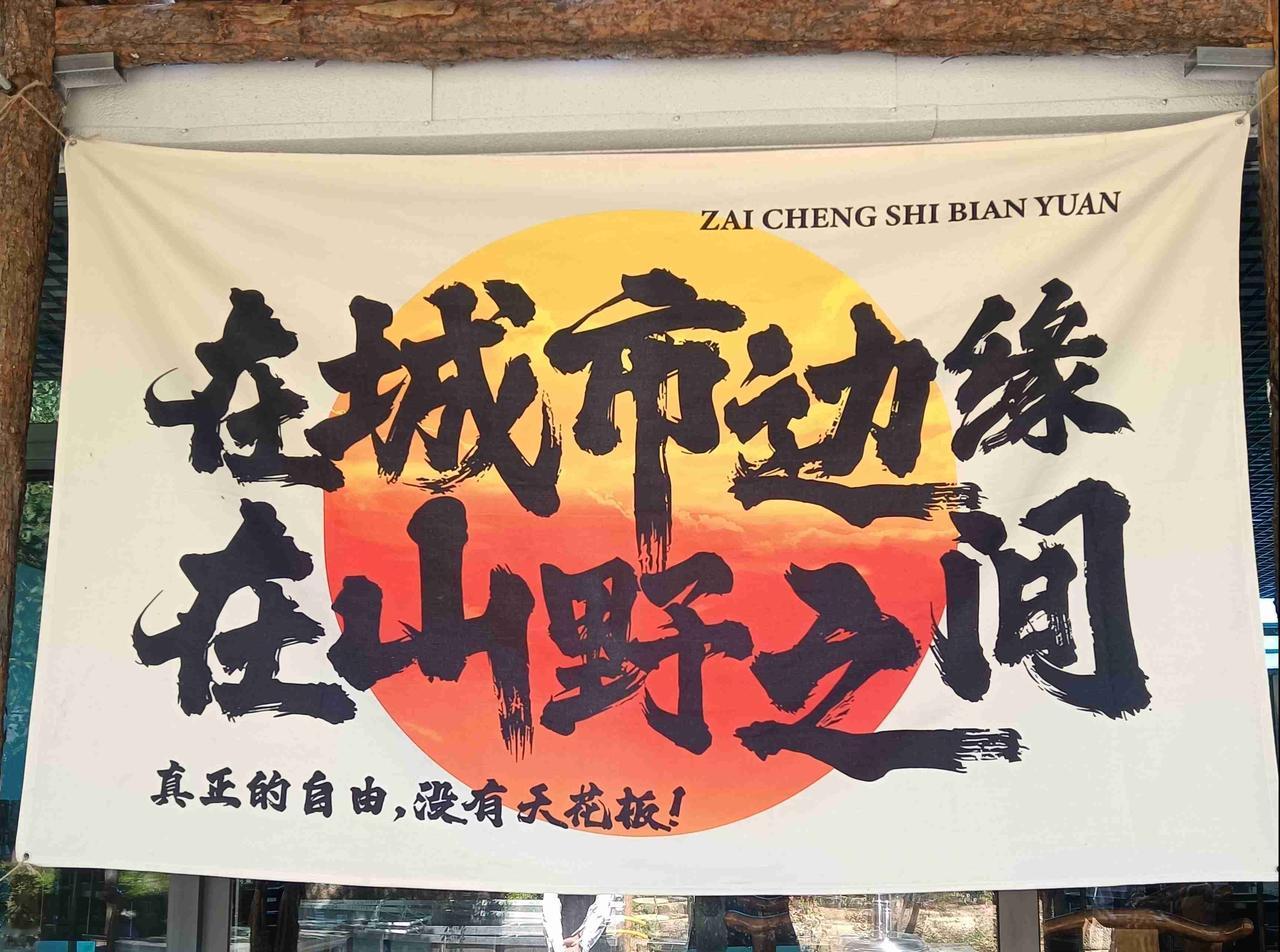 带定位晒今日生活 今日开启旅行度假模式，天气超给力，阳光灿烂的大晴天！我身处这美