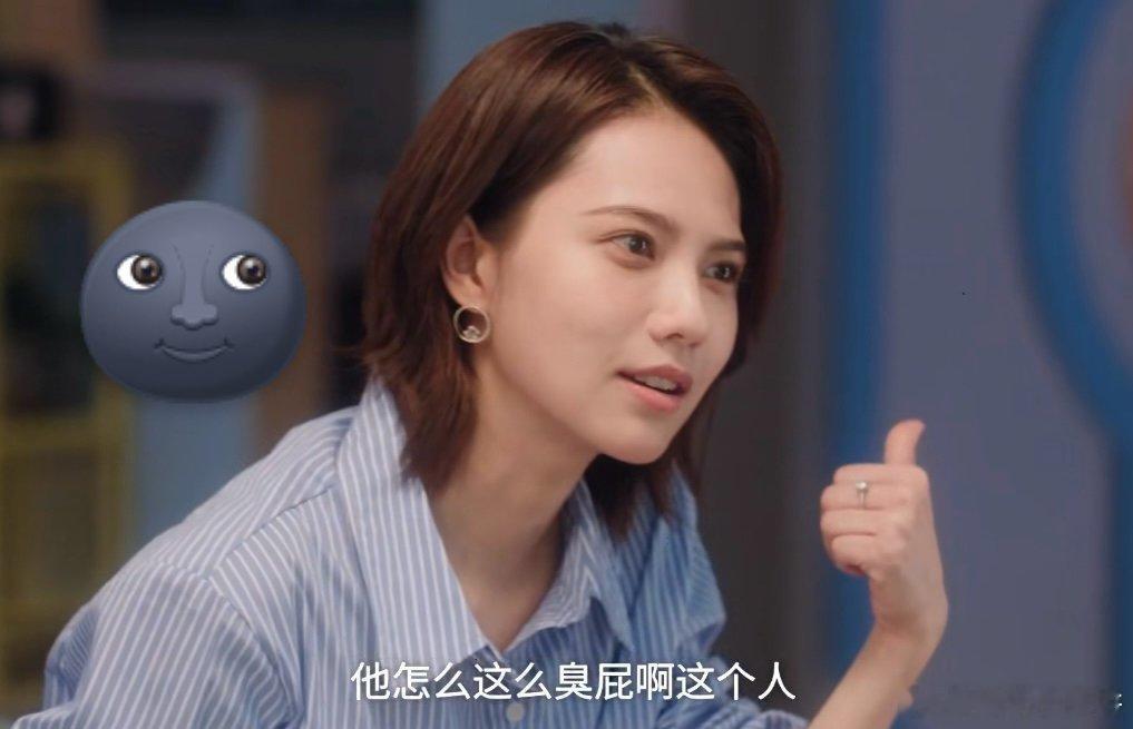 哪个男人劈腿是因为小三做饭好吃 姚晶晶深信美食能拴住另一半，李亦非突然现身犀利驳