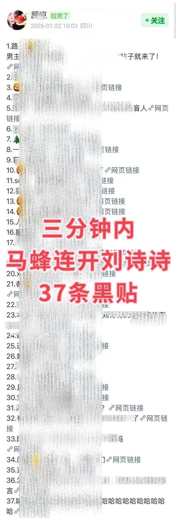 既然心知肚明是红线之下国安题材任务电影，马蜂在官宣后不到3min在这里自导自演拉