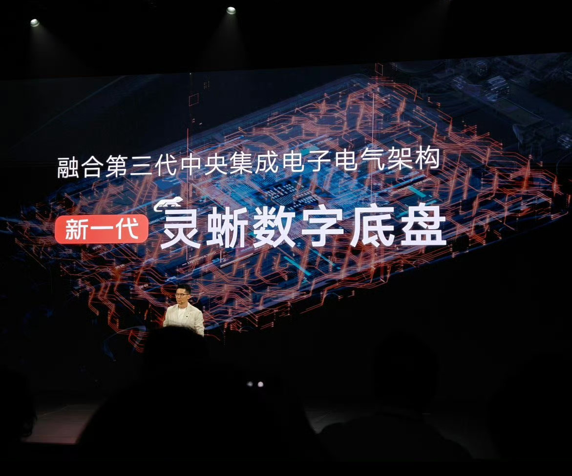 新一代智己ls6超级增程今日发布 这次的新智己LS6除了早就发布的超级增程系统，