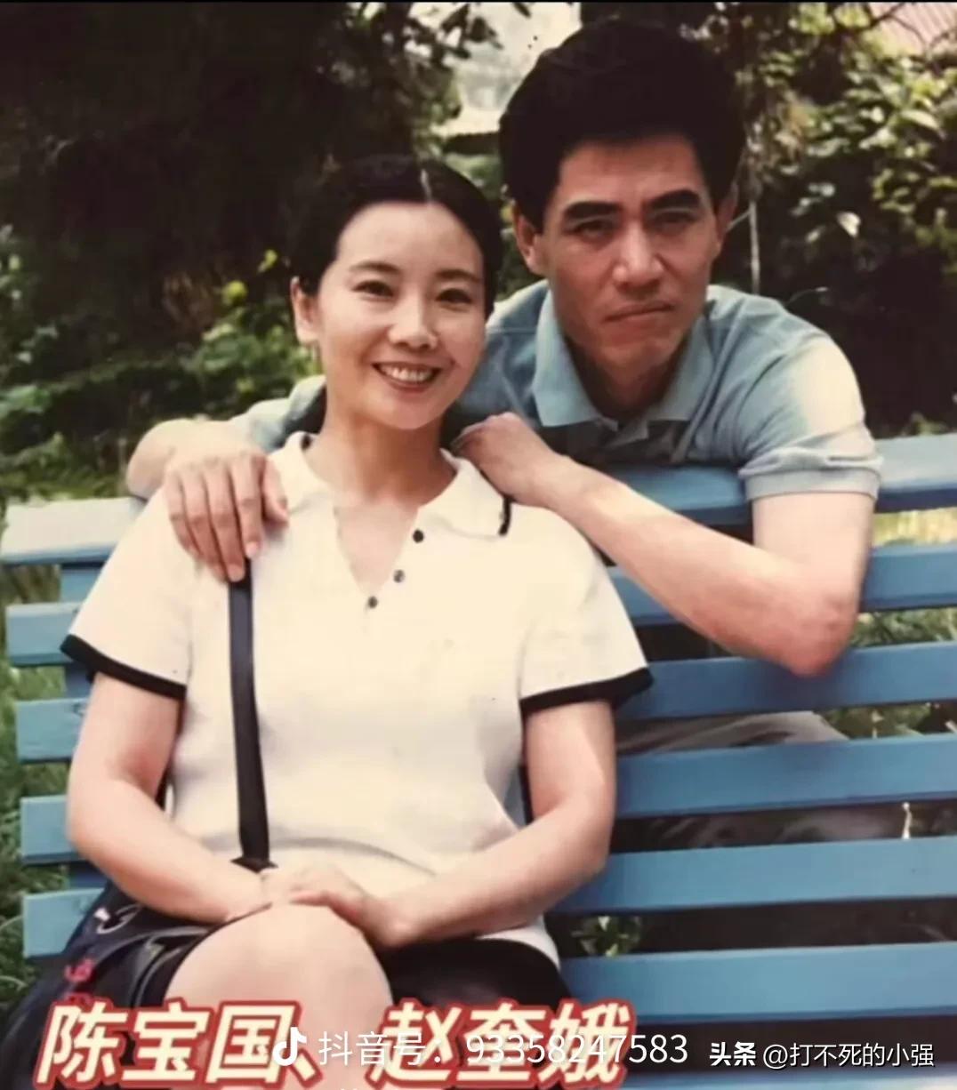 这些老戏骨夫妻的爱情故事，比任何剧本都动人：

陈宝国与赵奎娥

张光北与陈炜