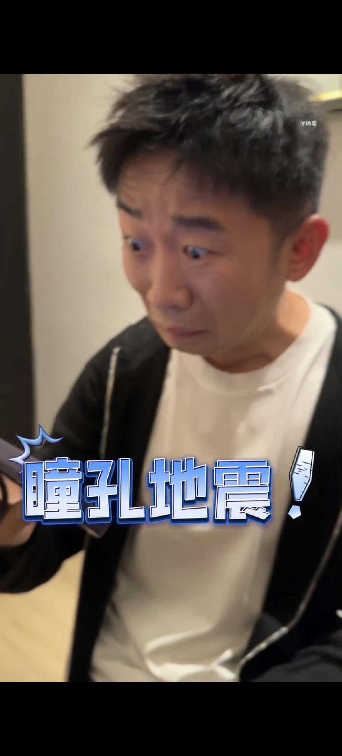 #杨迪模仿向佐鼻孔# 杨迪掌握了模仿向佐的精髓，鼻孔演技，鼻孔够大就行[笑cry