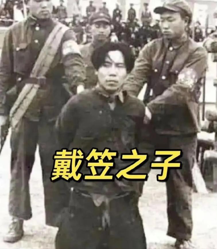1951年1月，戴笠的儿子戴善武被五花大绑，跪在地上即将被执行死刑。被枪毙的时候