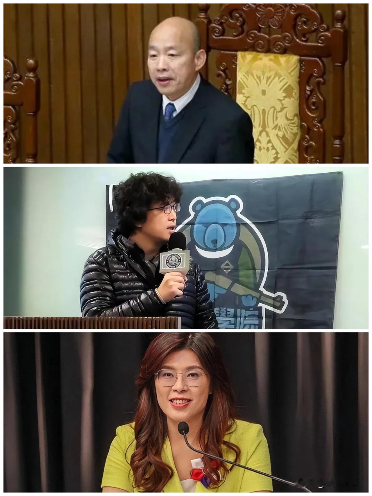 韩国瑜强势回应赖清德：拒绝为“台独”背书，两岸立场更趋坚定！郑丽文首次主持国民党