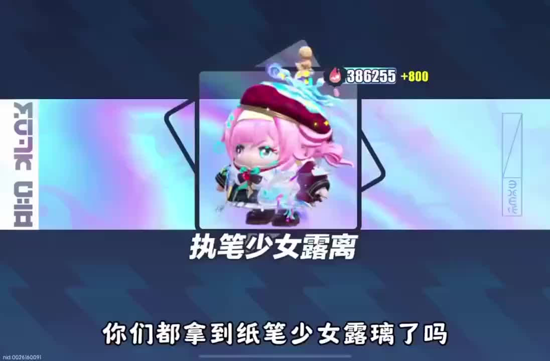 蛋仔派对2025年4月最新兑换码来了 蛋仔派对最新兑换码来了 蛋仔派对...