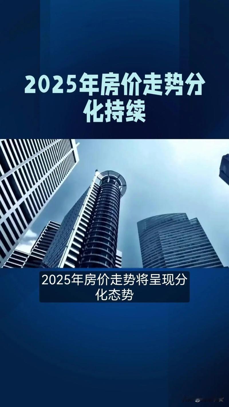 北京放宽购房条件后，房价会涨还是跌？聊聊我的真实看法
 
最近大家都在问同一个问
