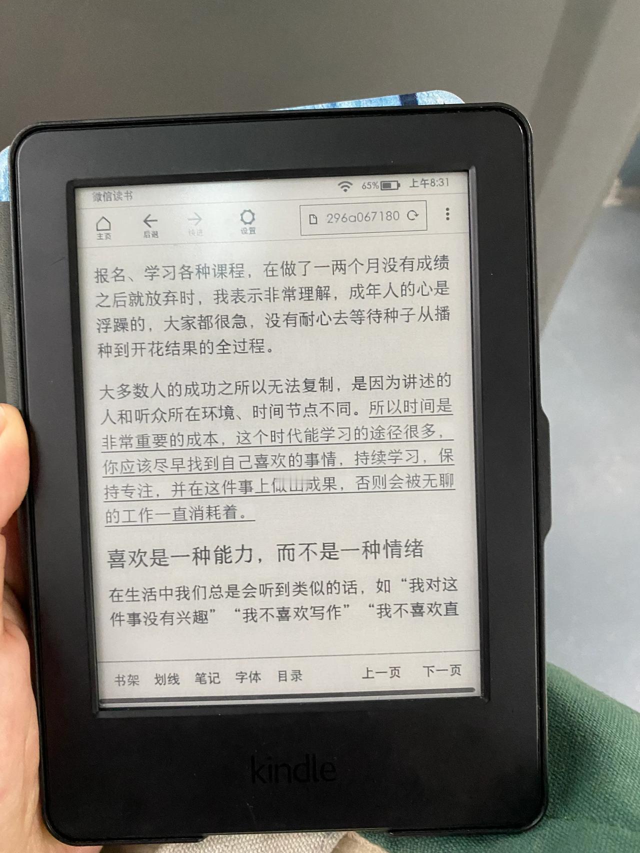 时间是非常重要的成本，这个时代能学习的途径很多，你应该尽早找到自己喜欢的事情，持