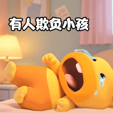 你开我户也没意义，只能开一出张从小丑到大的证件大头照。我的户籍是偏远的农村，你就