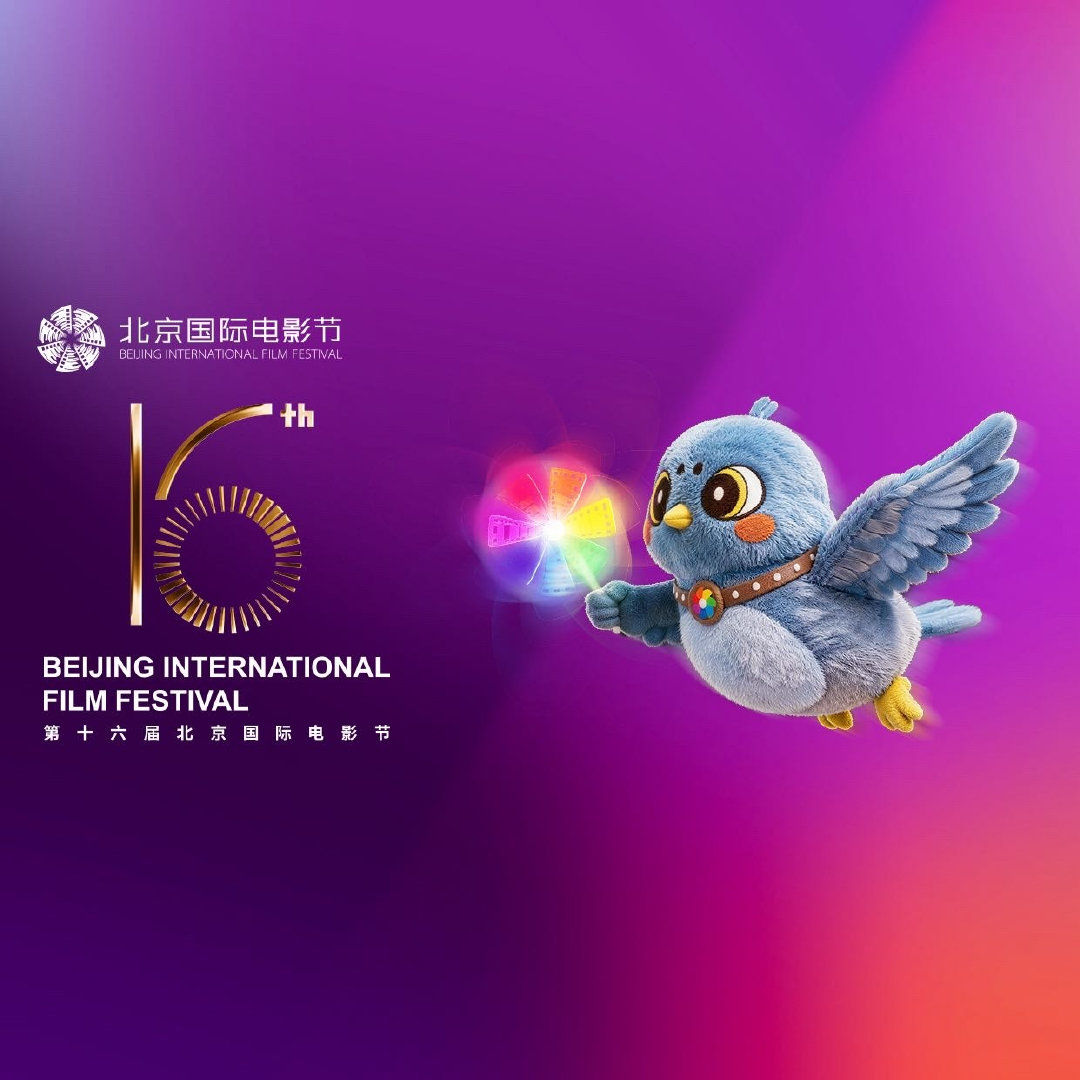 喵娲娲送北影节开幕式红毯门票 🐱 喵喵请你看大片！ 喵娲娲送北影节红毯门票，评