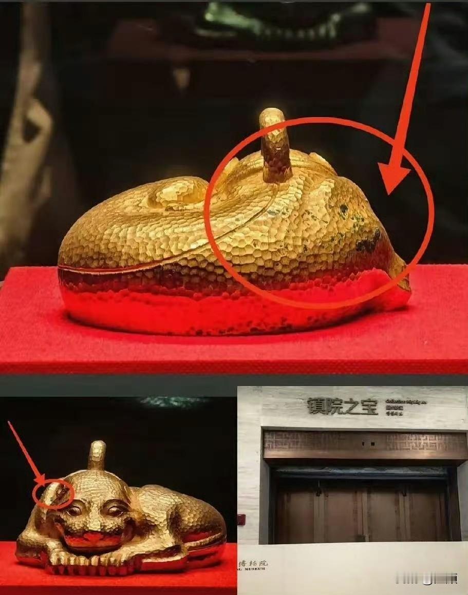 多名网友爆料称，南京博物院镇馆之宝“西汉金兽”表面出现颜色异常，部分斑纹失去原有