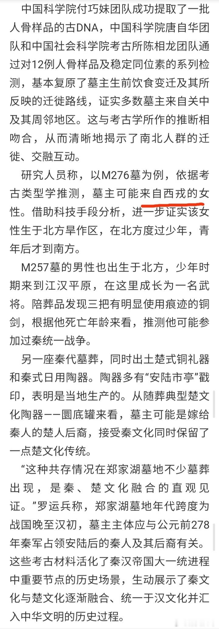 王国维、蒙文通、翦伯赞、吕振羽、周谷城、岑仲勉、熊铁基等著名史家与俞伟超、刘庆柱