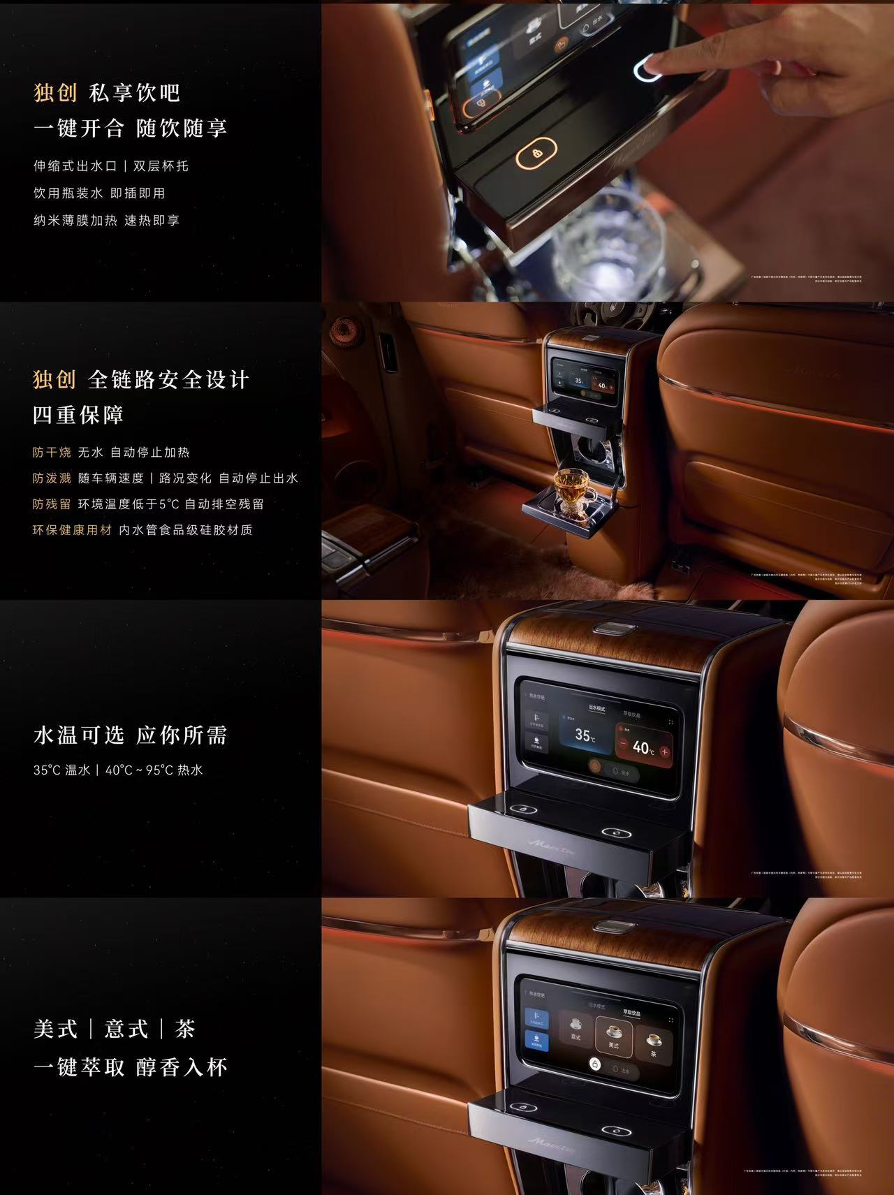 之前在网上被人喷炸的尊界车内水吧，结果潜在用户都表示非常满意 