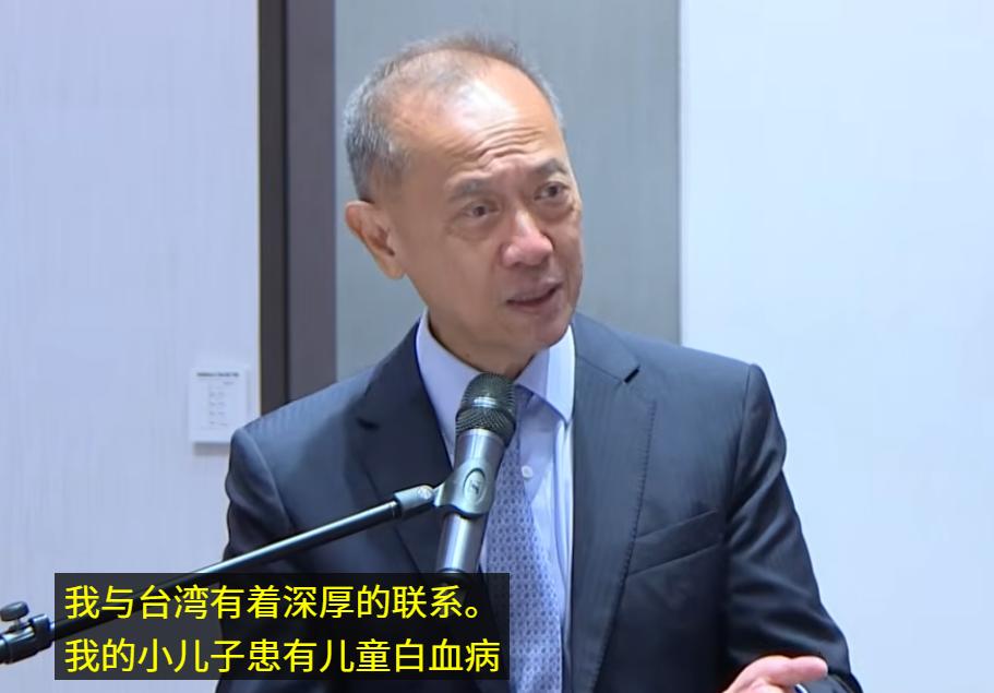 没想到新加坡前外长杨荣文与台湾的渊源如此之深。

刚刚看他前日演讲，自述他的幼子