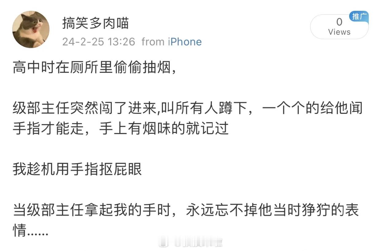 哈哈哈哈哈哈哈哈哈哈哈九转大肠（青春校园版） ​​​