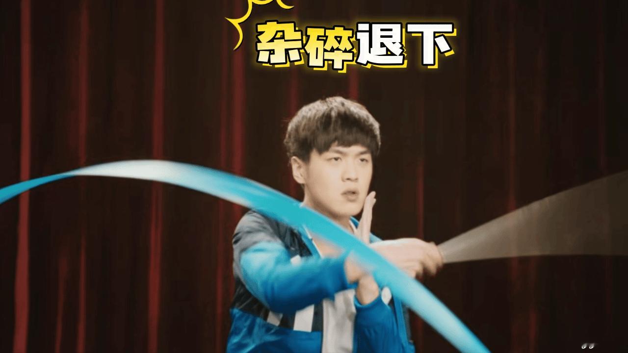 用你的动图做个表情包 张若昀表情包+1 