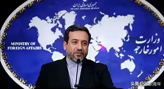 这不是吹牛逼，这是真牛逼。

日前，伊朗外长阿拉格奇硬气的对外宣称，历史上“没有