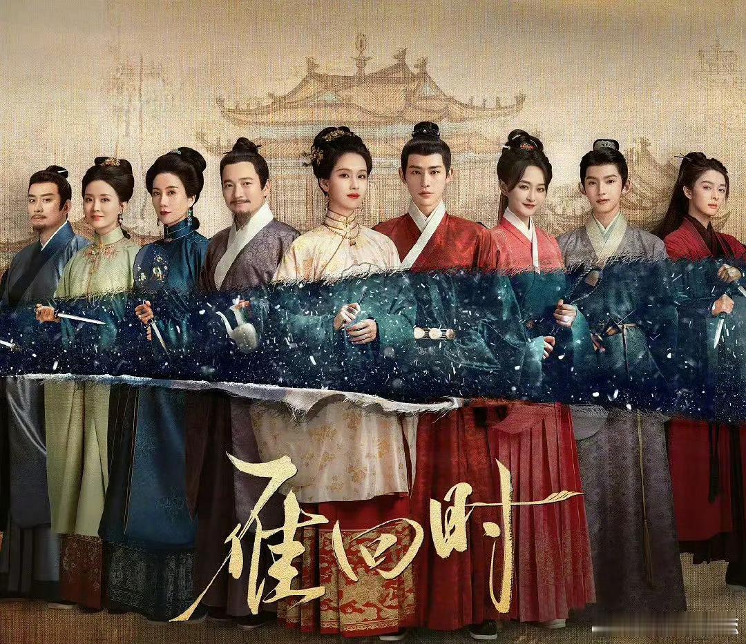 张萌说九重紫和雁回时不一样  张萌力荐两部热播剧，称《九重紫》让人看得爽快，《雁