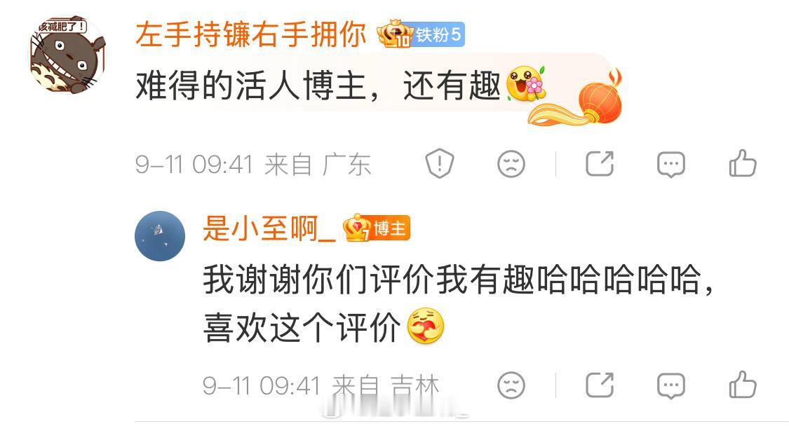 怎么回事儿，商量好的一起夸我是吧？为什么才告诉我，害得我才对自己有一个清晰的认识