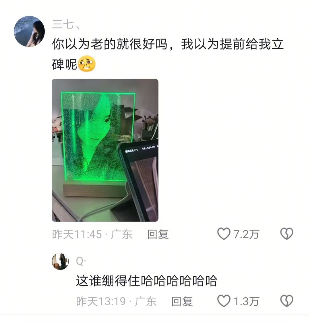 当我三十岁了还非得谈姐弟恋 谈上发现自己是真的老了 
