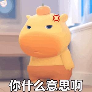 气晕了被这个sbt超话pb 每次kp除了大米兔其他的都只能上赞[汗] ​​​