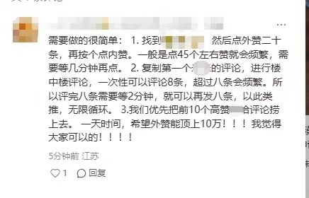 yuni太棒了！前三已经点上来了，继续！看到🐷的号召，她们目标10w👍🏻，