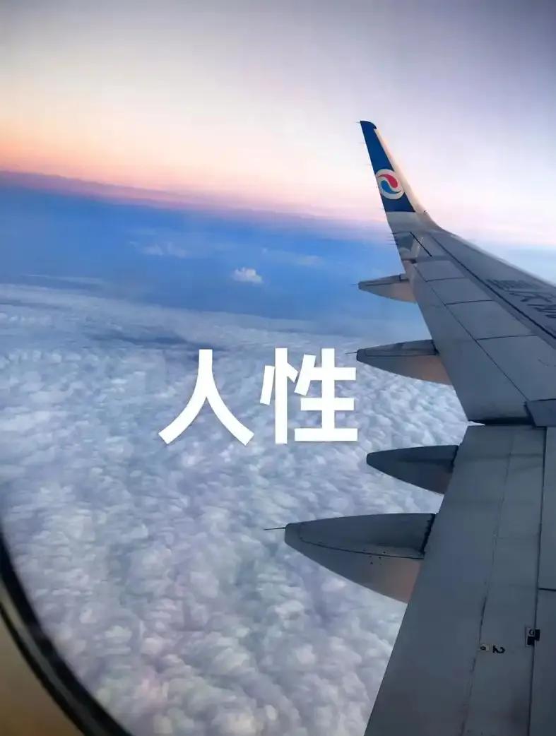 穷生奸计，富长良心这句话确实有一定道理。

不过它说的是2代，不是1代。

富二