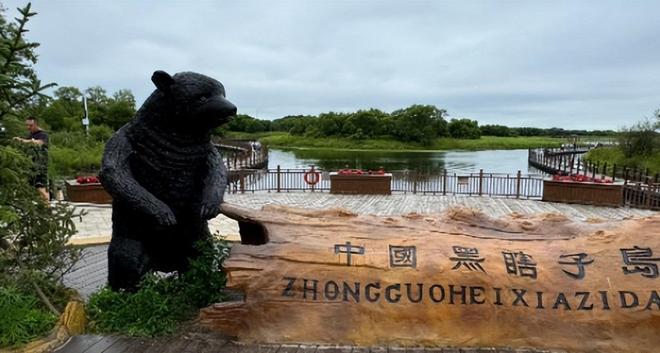 黑瞎子岛口岸迎突破！中方基建抢先成型，俄方筹备滞后暂未动工

说起边境口岸，很多