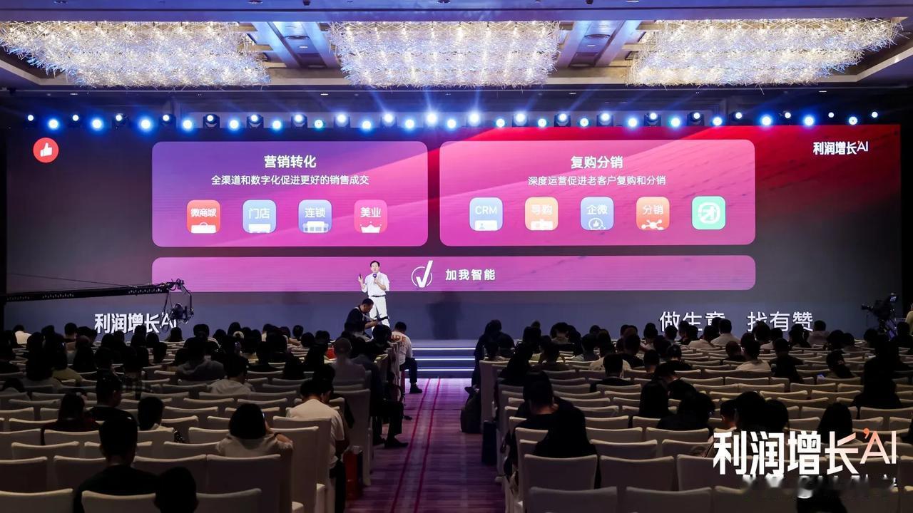 AI智能时代真的来了！

今年，各路商家纷纷借助 AI智能工具，推出了新的产品！