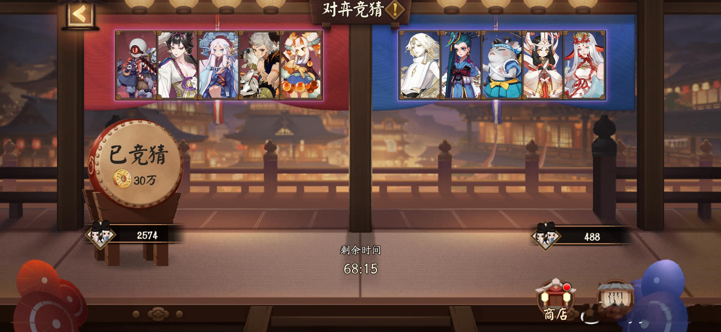 阴阳师手游[超话]超话创作官游戏百科 【对弈竞猜】9月30日，18:00~20: