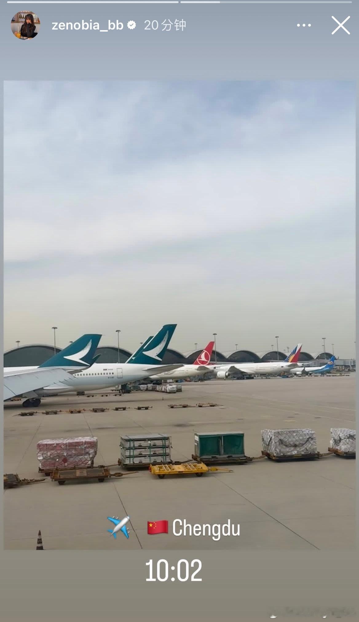 2025年成都混合团体世界杯 港队出发✈️🇨🇳成都 