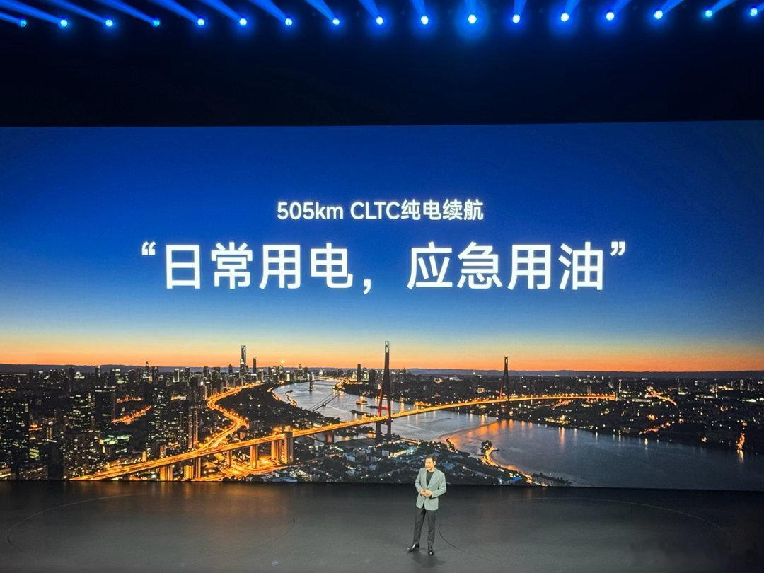 续航焦虑症患者狂喜。澎程N90综合续航1705公里，简直是自驾搭子天花板。出门旅