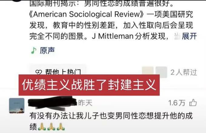 笑死