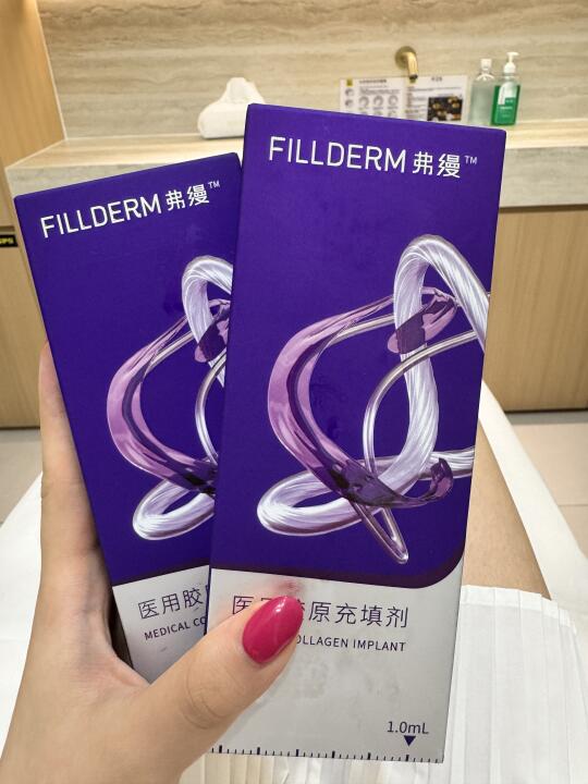 弗曼