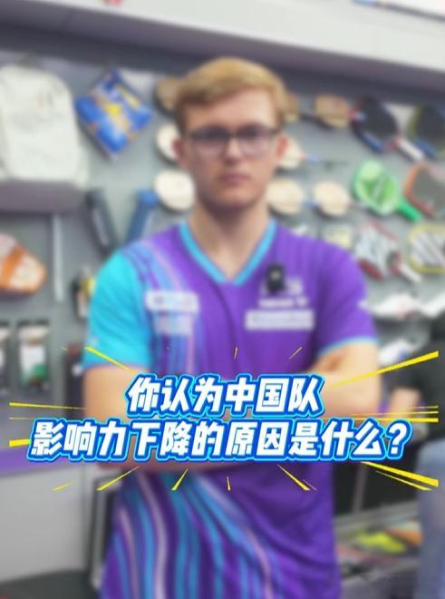 勒布伦谈中国乒乓球影响力 费利克斯·勒布伦说过：“总有一天，击败中国队不再是奇迹
