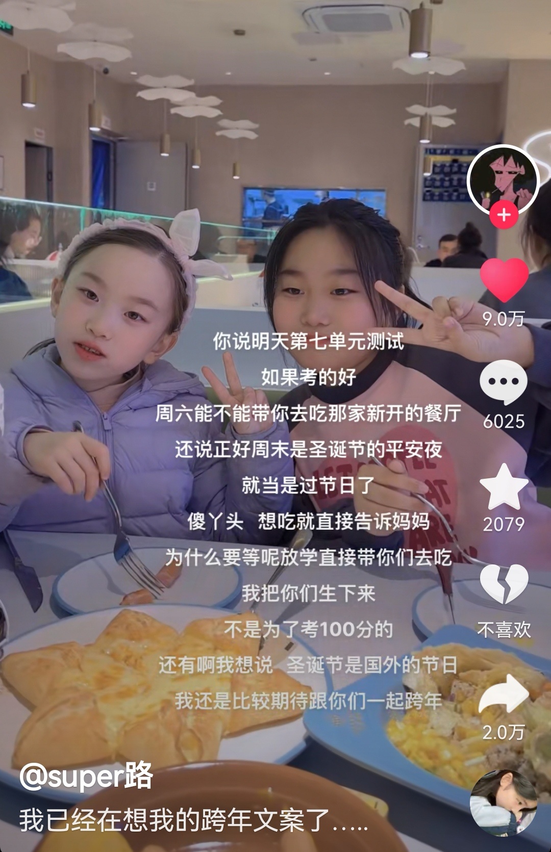 “把你们生下来不是为了考一百分的” 谁懂这句话的杀伤力[泪]#母婴生活家# ​​