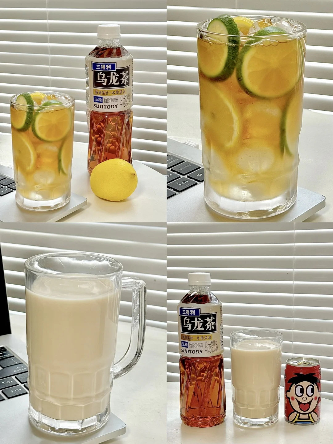 哇哦！夏天到了！快把奶茶换成它啊啊…