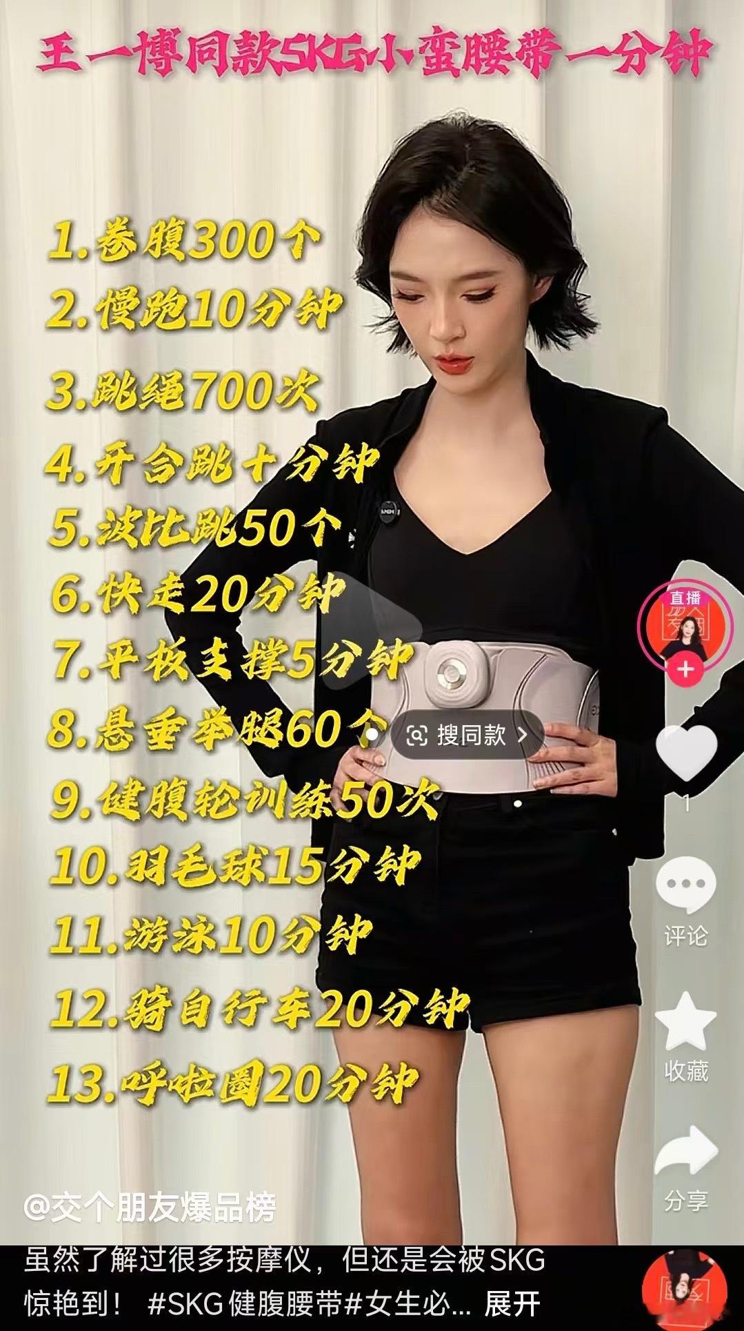 哪个App偷听最严重我觉得某音几乎是偷听最严重的一个软件了，有时候你刚说完话，刷