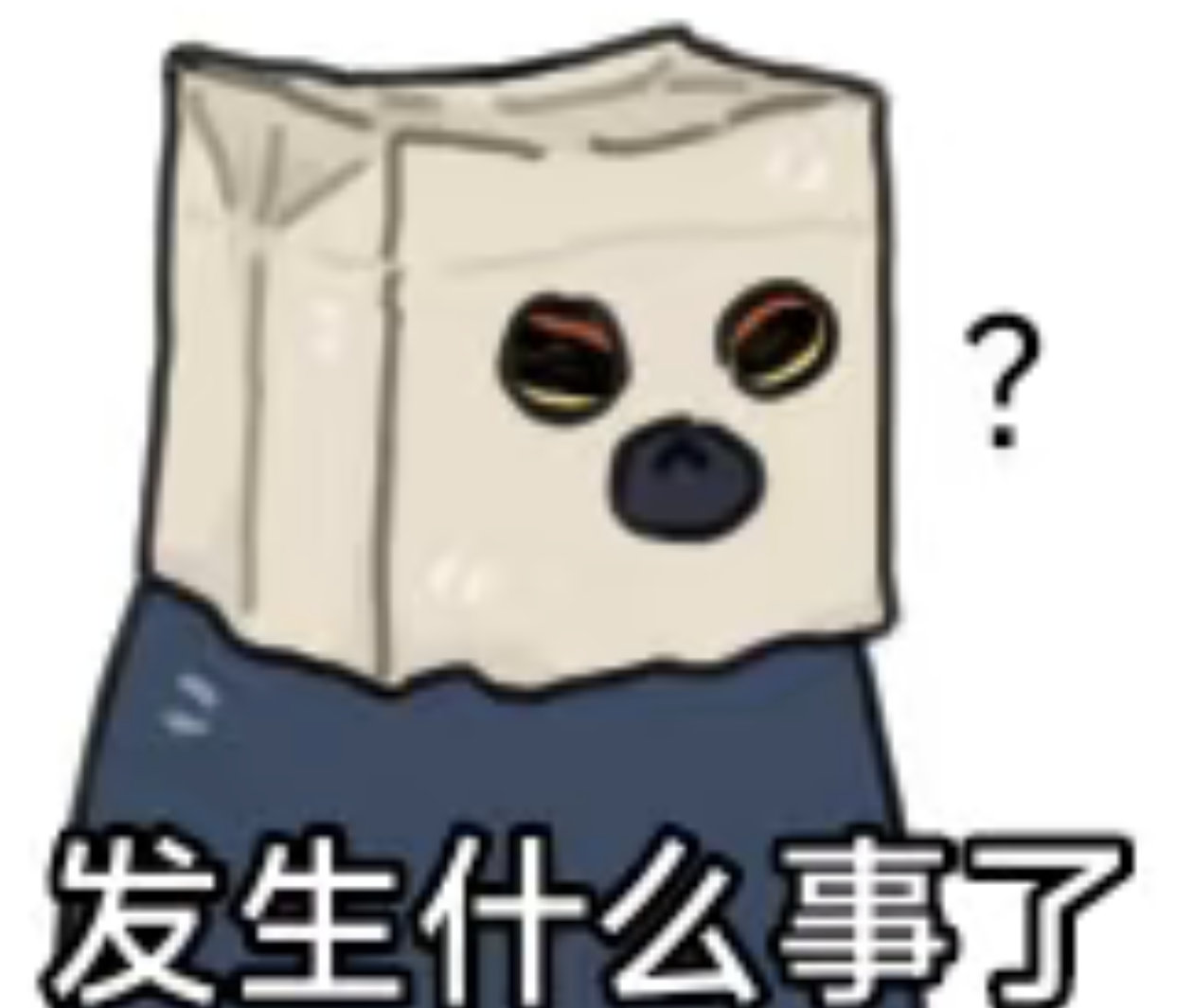 第一批00后工作8年的感受啥？00后工作有8年了？这才2025年啊[疑问][疑问
