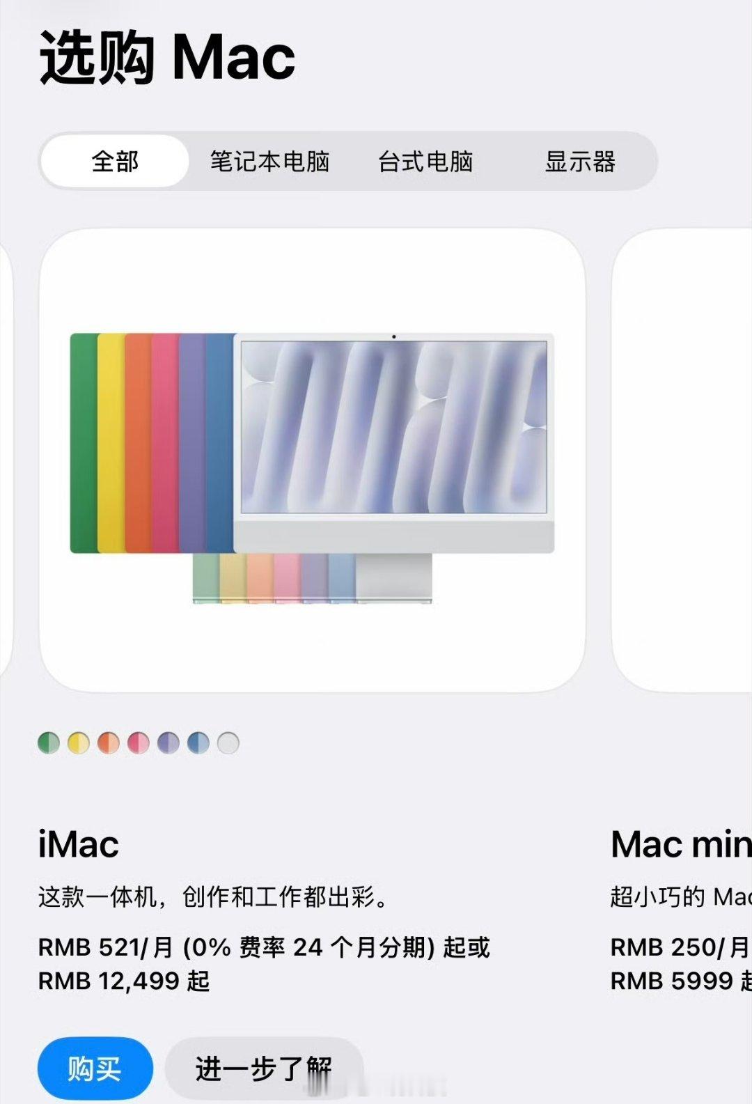 苹果涨价 苹果多年不涨价，一涨就是个大动作 要是iPhone也像某些机型一样涨了