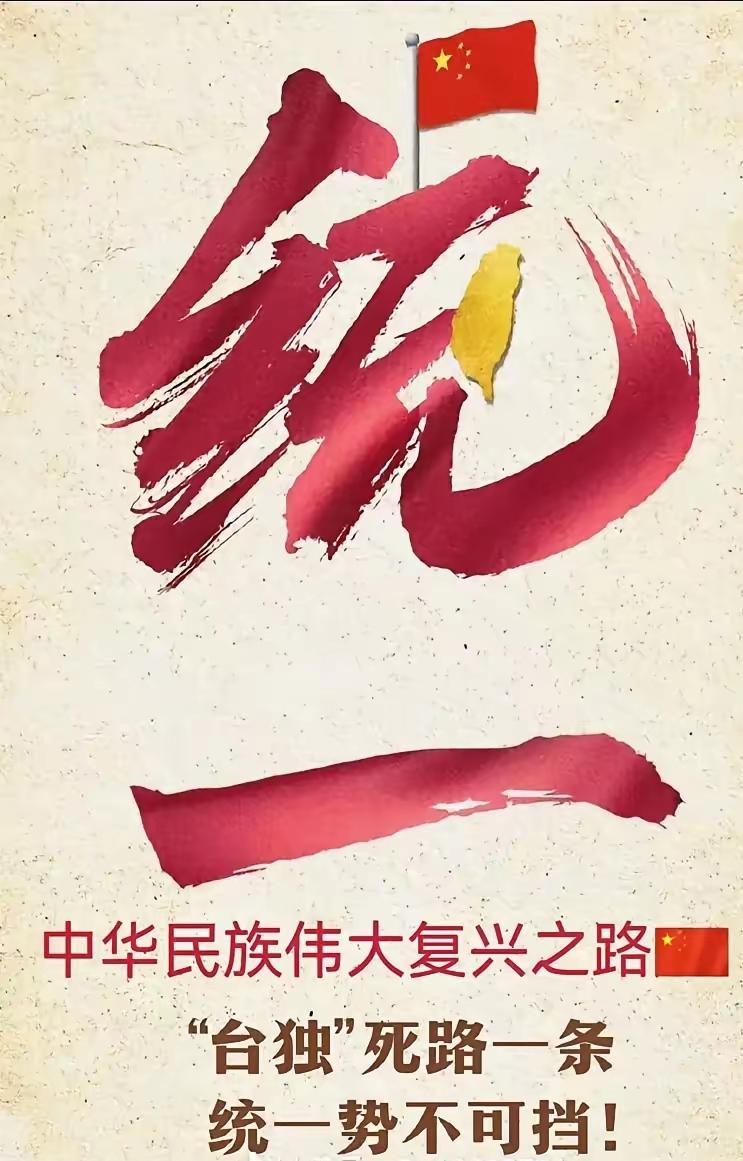 7月10日，中方针对“谷立言”涉台言行作出点名警告后，美国国务院随即回应。

美