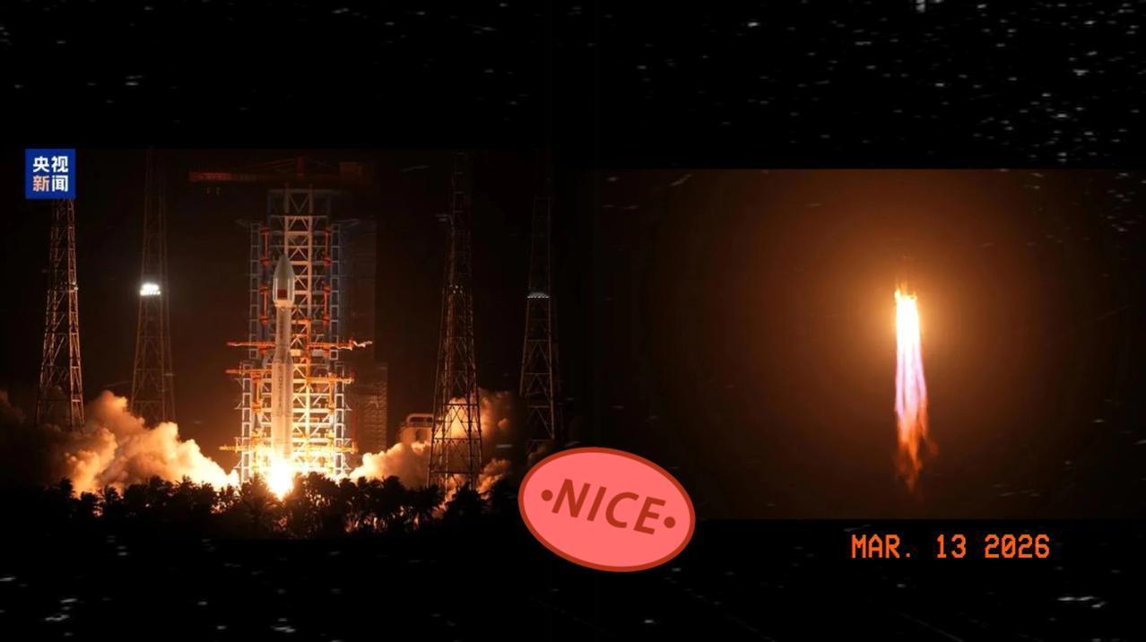 凌晨3点48分，
海南夜空被一道烈焰点亮！
 
3月13日凌晨，我国在海南商业航