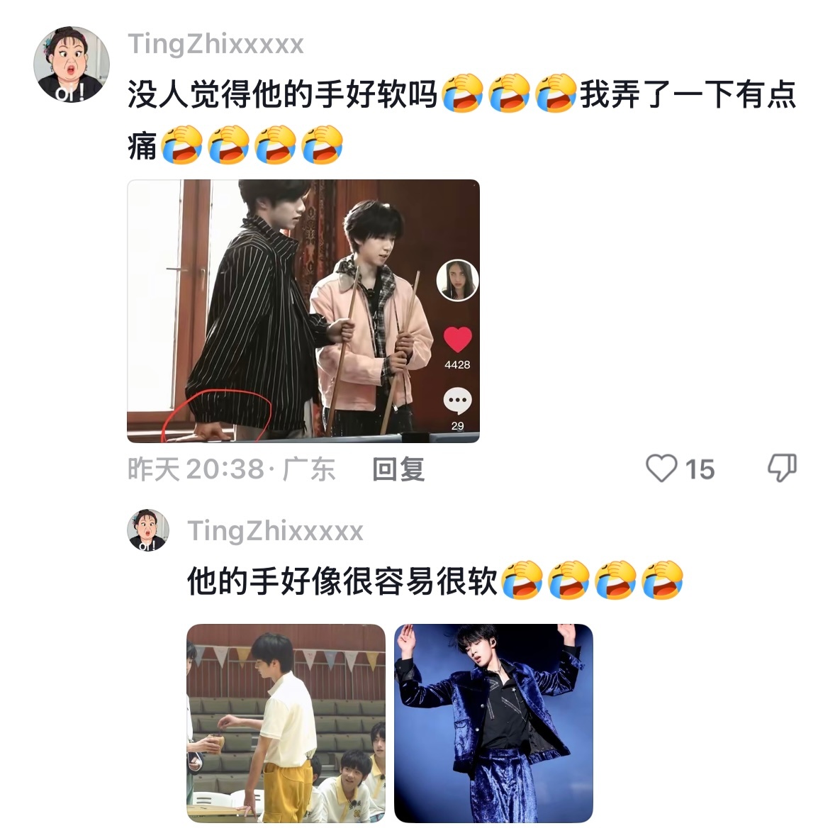 文文的手好软试了下手指根本压不下去 
